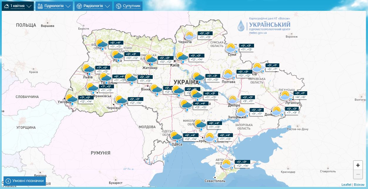 Дощі, але тепло. Якою буде погода в Україні на вихідні